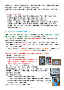 LinkIcon