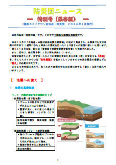 LinkIcon