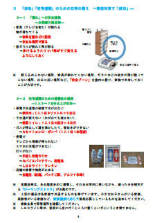 LinkIcon